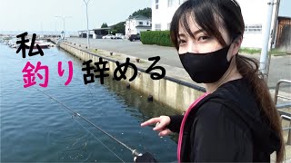 釣りのぷろが人生最大の生物を釣り上げたけど私は我慢できなかった（741話目） [upl. by Eugatnom]