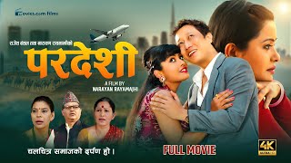 PARDESHI quotपरदेशीquot  New Nepali Movie  Prashant Tamang Rajani KC  Narayan Rayamajhi  4K [upl. by Zaslow]