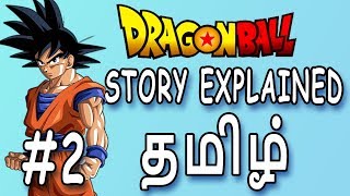 Dragon Ball  Story Explained 2  Shenlong Dragon [upl. by Rustice]