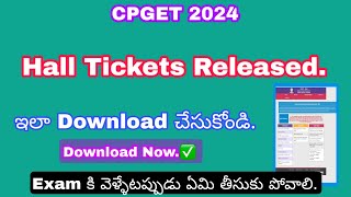 CPGET 2024  Important update  Hall tickets released  How to download pg hall tickets  pg updates [upl. by Sims234]