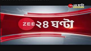 Zee 24 Ghanta Live Tv  News 24X7  West Bengal Elections  Assembly Election 2021  Bangla Updates [upl. by Solhcin]