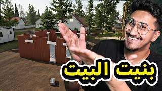 محاكي المقاول  سويت مكتبي الفخم و بنيت اول بيت لي  contractville [upl. by Stannwood]