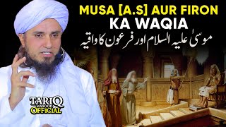 Hazrat Musa AS Aur Firon Ka Waqia  Mufti Tariq Masood  Life Changing Bayan [upl. by Torre738]