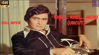 खेल खेल में  Khel Khel Mein 1975 Rishi Kapoor Neetu Singh and Rakesh Roshan Thriller Movie [upl. by Fabriane]