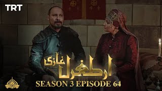 Ertugrul Ghazi Urdu  Episode 64  Season 3 [upl. by Asir]