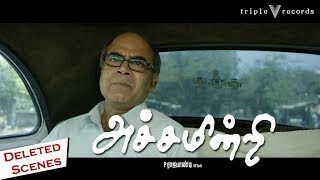 Achamindri  Deleted Scenes 10  Collector Car Bomb Blast [upl. by Anhoj]