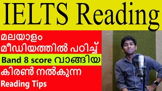 IELTS Reading Tips  Malayalam [upl. by Kerrill793]