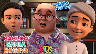 Babloo Ganja Hogaya  New Episode  Ghulam Rasool Cartoon Series  3D Animation [upl. by Curtice]