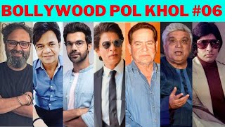 Bollywood Pol Khol Episode 06  KRK  bollywoodnews bollywoodgossips krkreview krk bollywood [upl. by Gerc506]