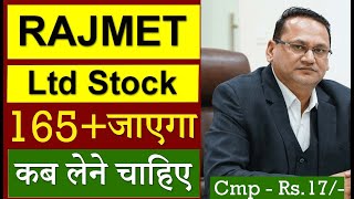 RAJMET क्या करें  RAJMET Share Latest News rajnandinimetal Share Target  RAJMET Stock Technical [upl. by Lole89]