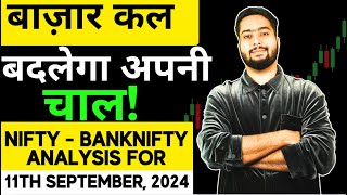 NIFTY PREDICTION FOR TOMORROW amp BANKNIFTY ANALYSIS FOR 11TH SEP 2024  MARKET ANALYSIS FOR TOMORROW [upl. by Carissa]