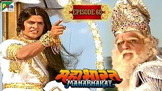 अर्जुन का विराट युद्ध  Mahabharat Stories  B R Chopra  EP – 60 [upl. by Spohr699]