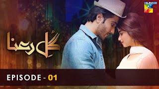 GuleRana  Episode 01   HD    Feroze Khan  Sajal Aly   HUM TV Drama [upl. by Nylidnarb]