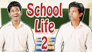 School Life 2  Hindi Comedy Video  Pakau TV Channel [upl. by Eelyme]