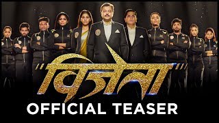 VIJETA  OFFICIAL TEASER  विजेता  Subodh Bhave  Pooja Sawant  Subhash Ghai  12th March 2020 [upl. by Nosahc]