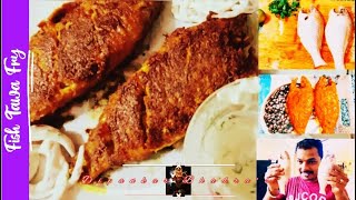 Fish Fry Recipe l how to make fish fry masala l fish fry l fish recipe l konkan fish fry l seafood [upl. by Zamir]