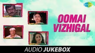 Oomai Vizhigal 1986 All Songs Jukebox  Vijayakanth Arun Pandian  Super Hit 80s Tamil Songs [upl. by Anallise]