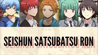 Assassination Classroom OP 1  Sub ESPAÑOL  INGLÉS  Color Coded [upl. by Noissap]