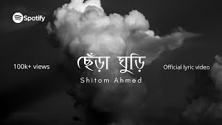 Shitom Ahmed  Chera Ghuri Official Lyric Video [upl. by Ekram]