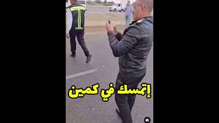 اتمسك في كمين شرطة  بسبب مركب لوحة تخفي نمر السيارة [upl. by Palecek331]