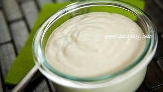 Horseradish Sauce Recipe [upl. by Benson986]