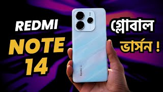 ১৮ হাজারে লঞ্চ গ্লোবাল ভার্সন😍 Redmi note 14 review  redmi note 14 price in bangladesh [upl. by Aridatha]