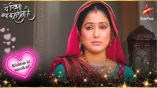 क्यों Dadaji भड़के Akshara पर  Full Ep 223  228  Yeh Rishta Kya Kehlata Hai [upl. by Allred]