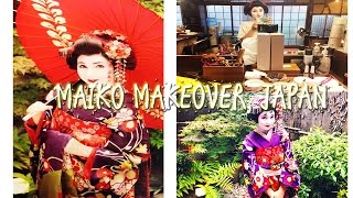 Maiko Makeover in Gion Kyoto Japan [upl. by Repip418]