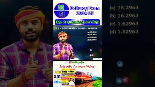 05  Top Railway Maths Questions  adityaranjansirmath adityaranjansir railway [upl. by Codd]