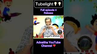 Tubelight web 4 comments nalli link ede😍dachhudivu teamkuchiku kannada webseries tubelight [upl. by Onibas]