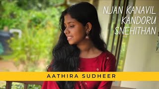 Njan Kanavil Kandoru Snehithan 💕music song shwetamohan ouseppachan dileep malayalamsongs [upl. by Romanas]