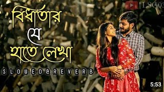 Bidhatar Je Hate Lekha  বিধাতার যে হাতে লেখা Sonu nigam  From bengoli movie quotBidhatar Lekhaquot [upl. by Ginsberg]