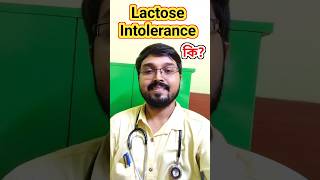 Lactose Intolerance youtubeshorts awareness lactoseintolerant [upl. by Antonin]