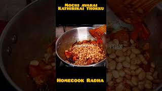 Kathirikai amp mochi avarai thokku Recipe in Tamil Mochi avarai amp Kathirikai Greavy in Tamil [upl. by Nahgrom976]