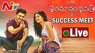 Shatamanam Bhavati  Success Meet  Sharwanand  Anupama Parameswaran  Full Video  NTV [upl. by Earlene]