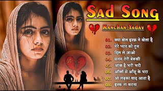 New Sad Song 💔🥀Kay Khel Ishq Ne Khela Hai 💔💔Kanchan Yadav Hurt Tuching Bewafai Ghazals 2023 😭💘 [upl. by Jackie]