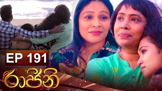 Raajini  රාජිනි   Episode 191 20th December 2022 [upl. by Ynos]