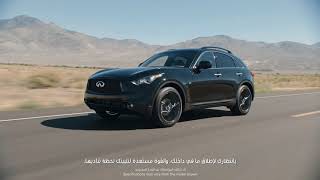 INFINITI QX70  Bold Crossover Designed to Empower [upl. by Netsyrk540]