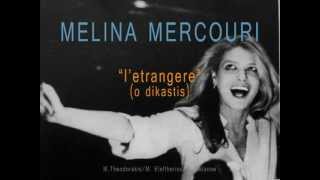 melina mercouri quotletrangerequot [upl. by Drain]