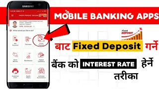 How to Fixed Deposit Amount From Mobile Banking Apps  Fixed Deposit In NIC Asia Mobile Banking FD [upl. by Roper953]