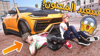 الولد المتسابق 165  صارت مضاربة بين المتسابق والعصابة   GTA V [upl. by Suinuj928]