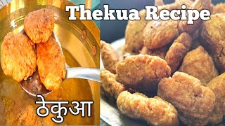 Chhath puja vlogs and Thekua recipe  how to mack Thekua at home [upl. by Jenny]