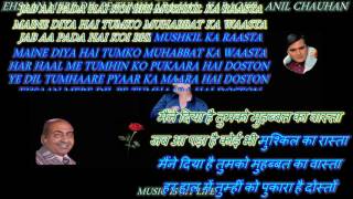 Ehsaan Mere Dil Pe Tumhaara Hai Doston  karaoke With Scrolling Lyrics Eng amp हिंदी [upl. by Francoise]