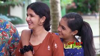 Erivum Puliyum  913 May 2022  Malayalam TV Show  Highlights  Zee Keralam [upl. by Verna]