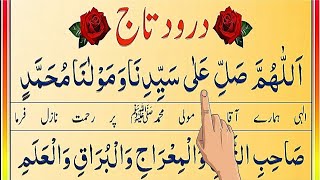 Darood e Taj Full Urdu Translation Beautiful Darood  Read Quran TV [upl. by Neo]