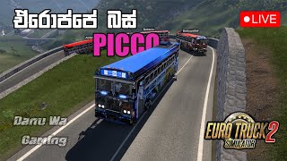 බස් PICCO eurotrucksimulator2 [upl. by Peednama497]