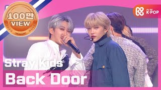 Show Champion COMEBACK 스트레이 키즈  백 도어 Stray Kids  Back Door l EP372 [upl. by Cullin]