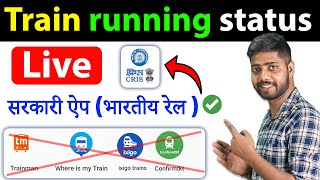 Train running status live  live train status  live train runnig status indian railway live status [upl. by Caruso]