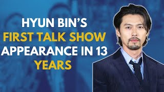 Hyun Bin To Make FIRST Variety Show Appearance On You Quiz On The Block In 13 Years [upl. by Llertnov]