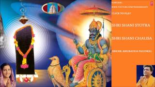 Shani Chalisa Stotra By Anuradha Paudwal Full Song I Shri Shani Aaradhana [upl. by Couchman]